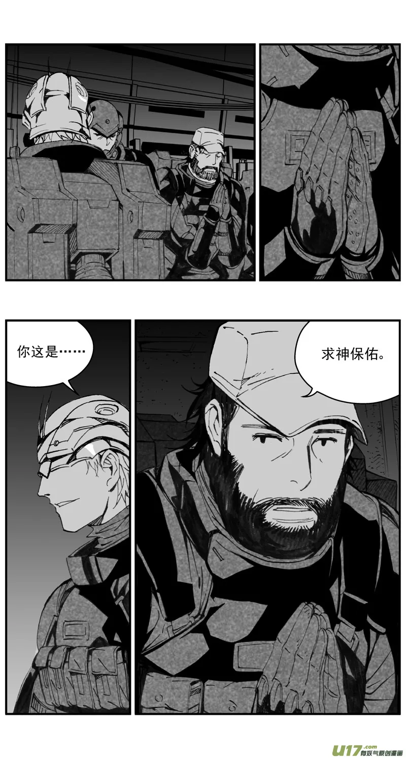 274：第三部 104 虎落平阳（其七） 第1页