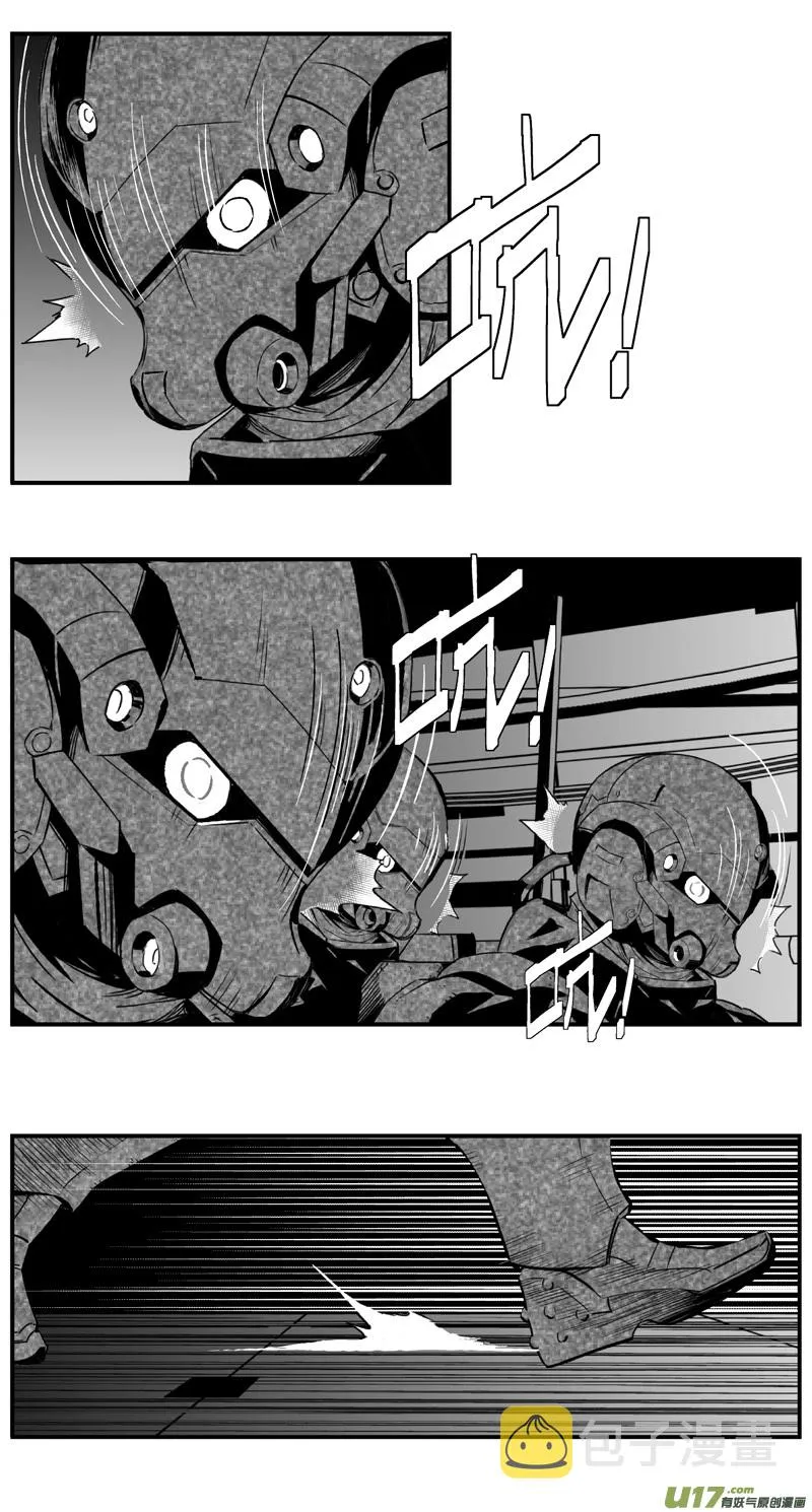 274：第三部 104 虎落平阳（其七） 第7页