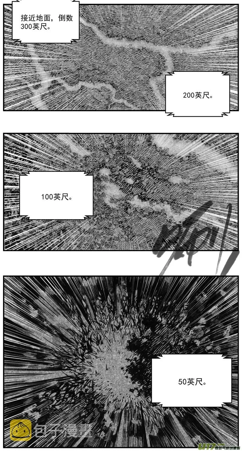 274：第三部 104 虎落平阳（其七） 第11页