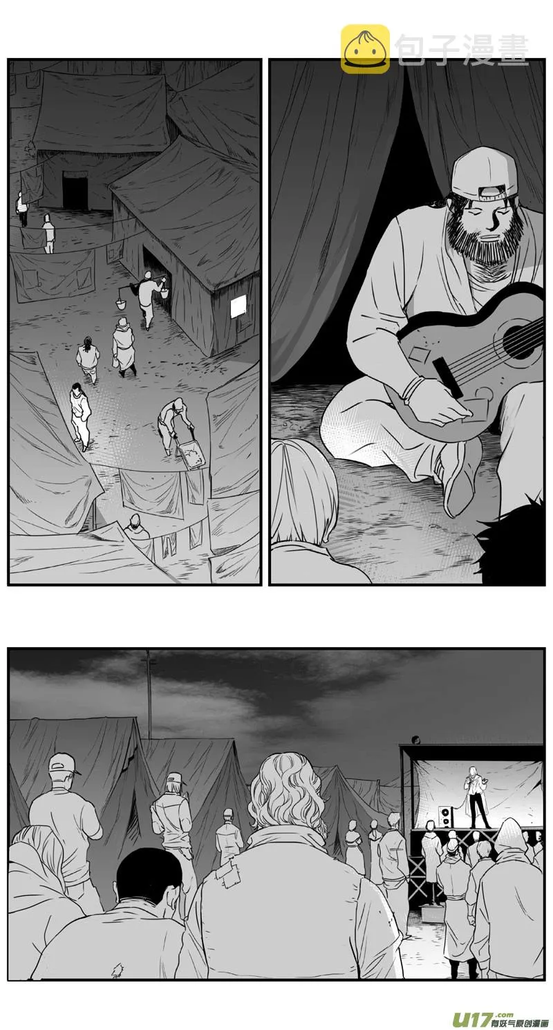 275：第三部 105虎落平阳（其八） 第2页