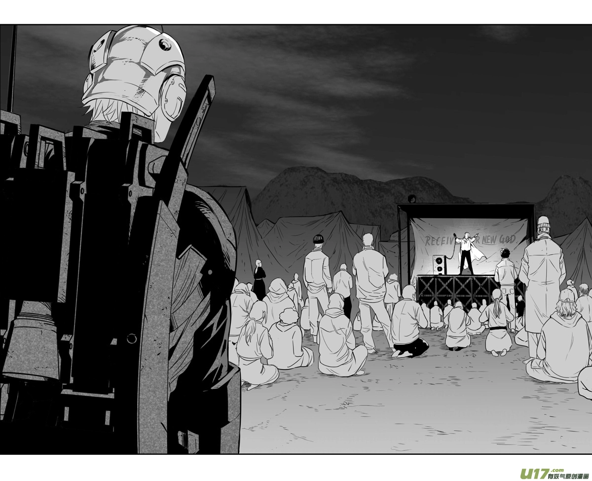 275：第三部 105虎落平阳（其八） 第16页