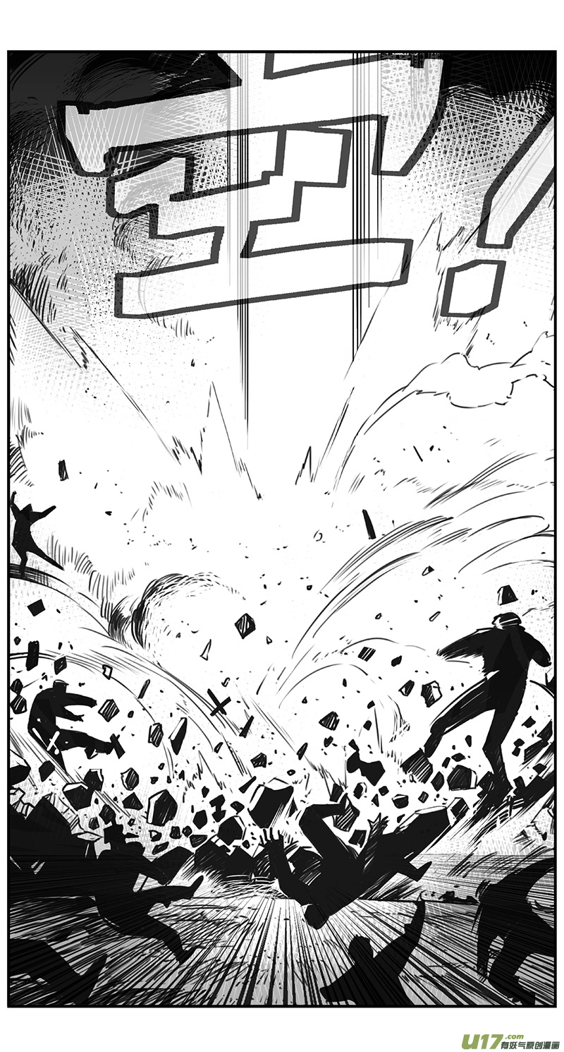 277：第三部 107虎落平阳（其十） 第6页