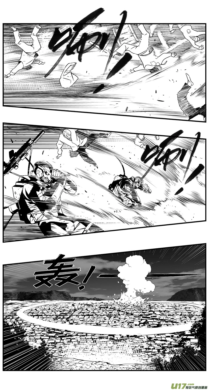 277：第三部 107虎落平阳（其十） 第7页