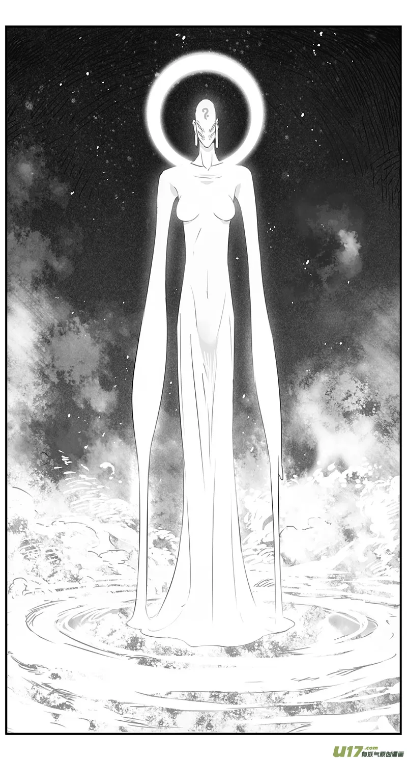 277：第三部 107虎落平阳（其十） 第17页