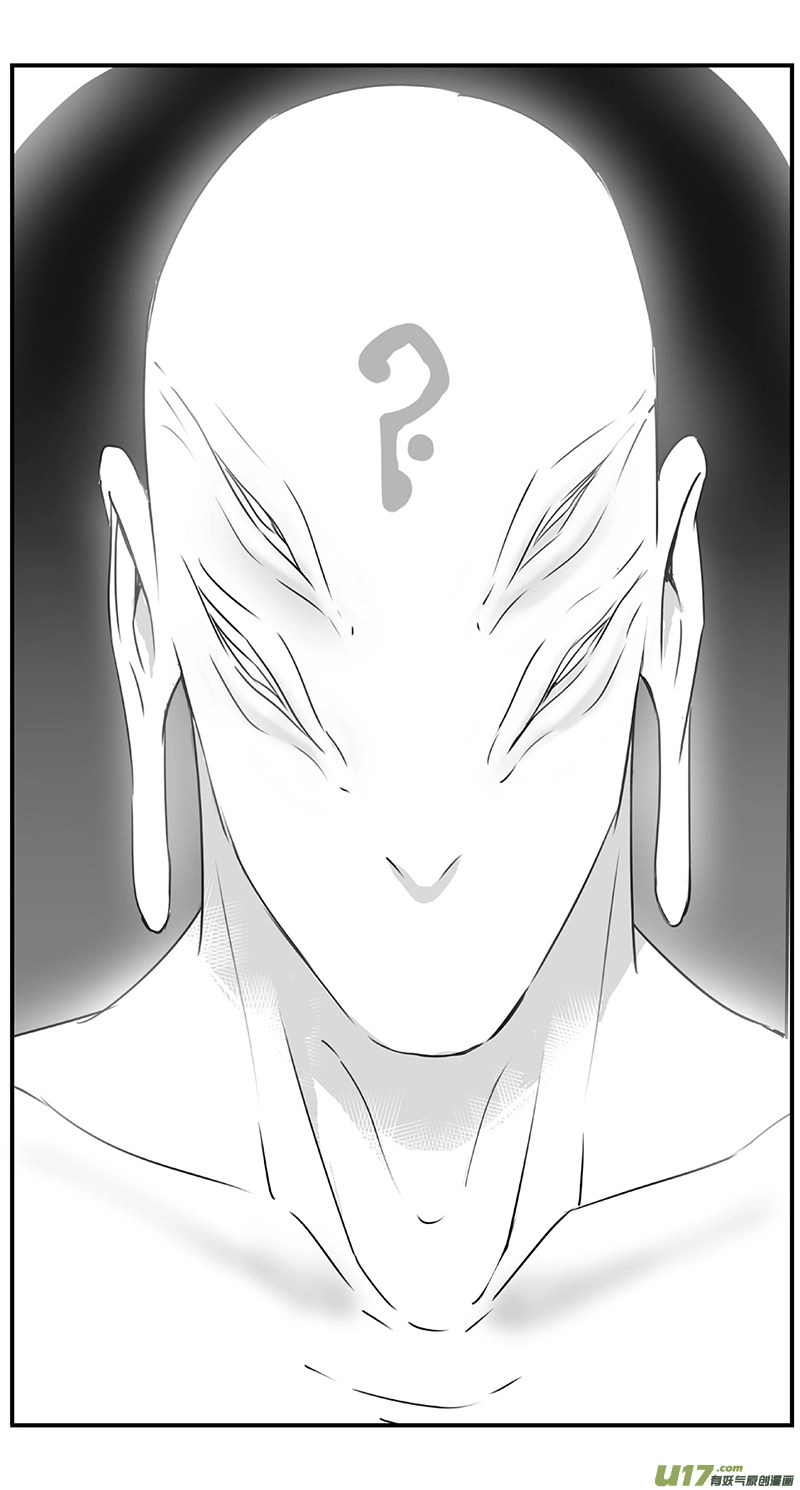 277：第三部 107虎落平阳（其十） 第19页