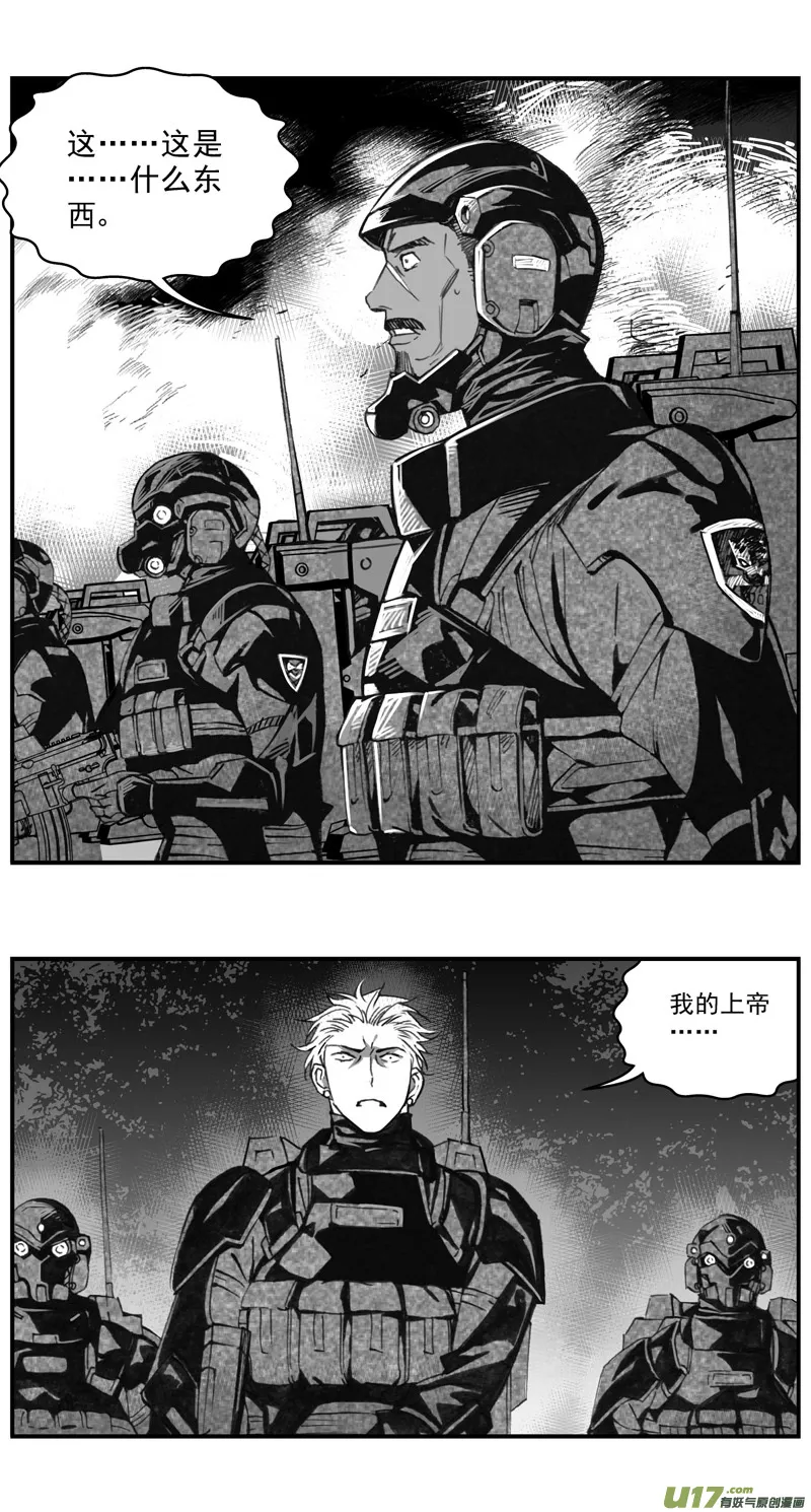 278：第三部 108虎落平阳（十一） 第1页