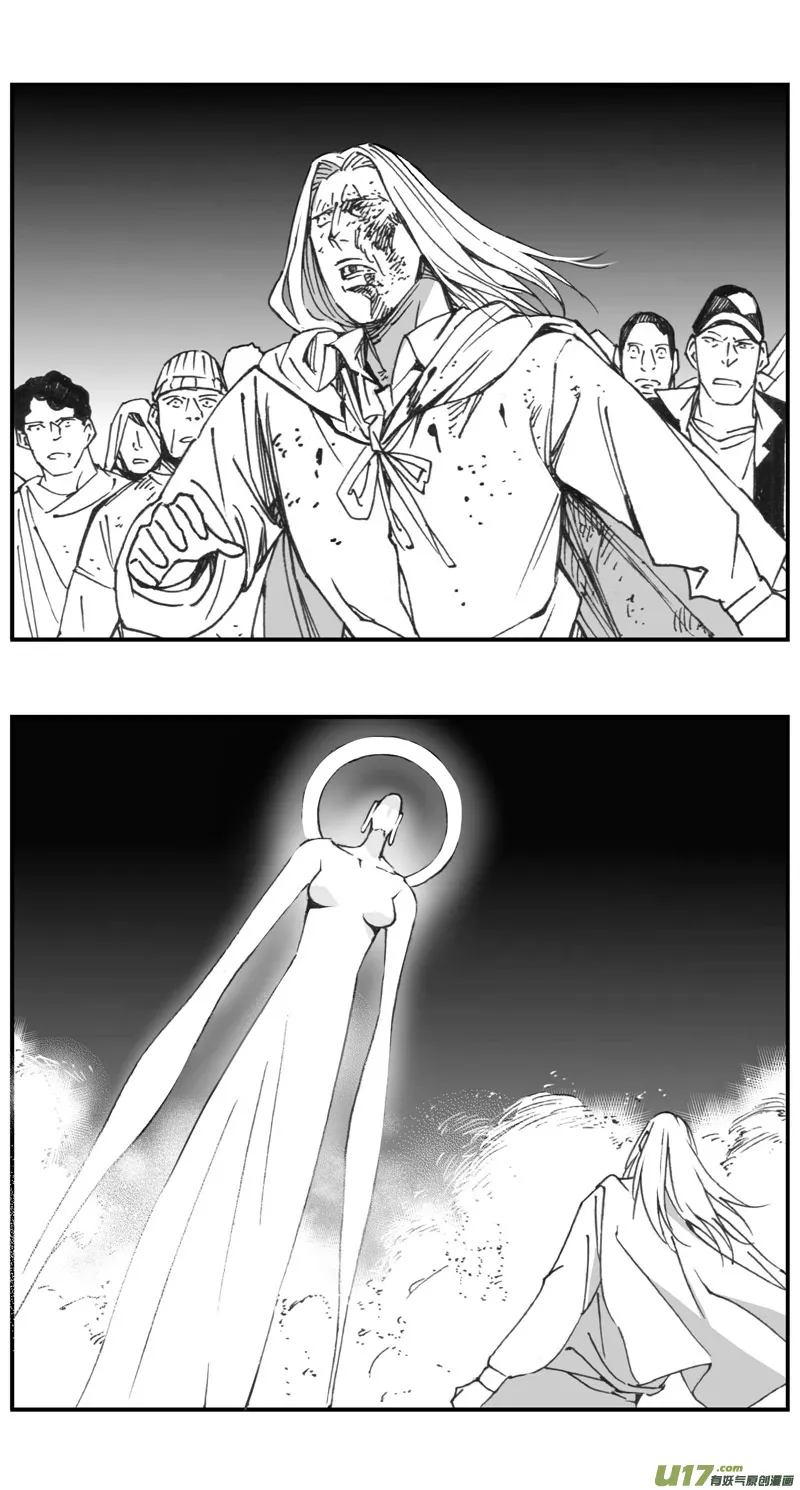 278：第三部 108虎落平阳（十一） 第7页
