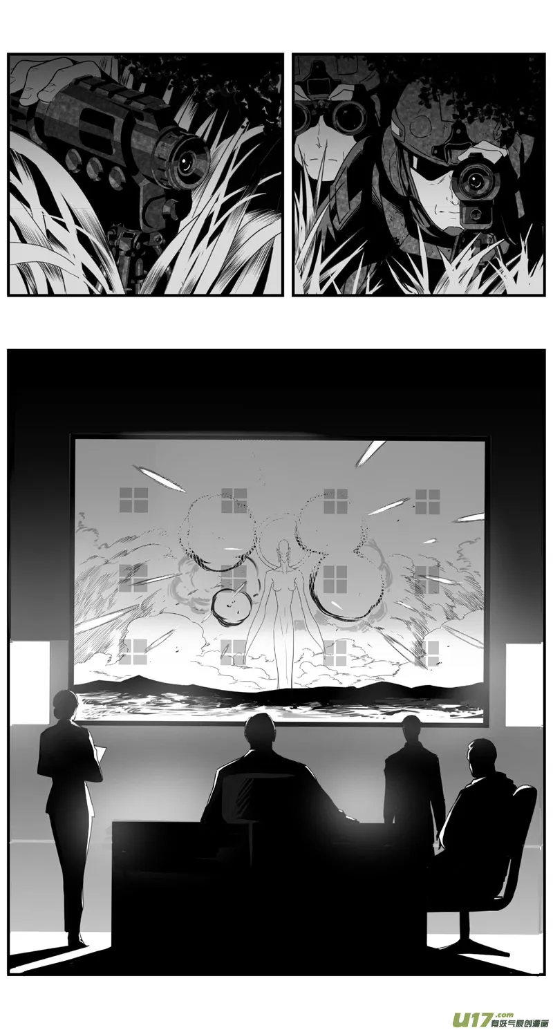 280：第三部 110虎落平阳（十三） 第8页