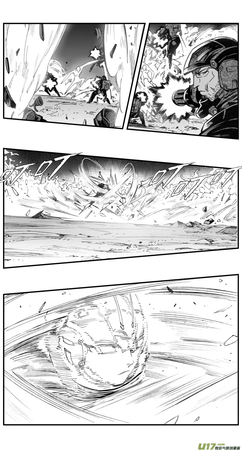 280：第三部 110虎落平阳（十三） 第20页