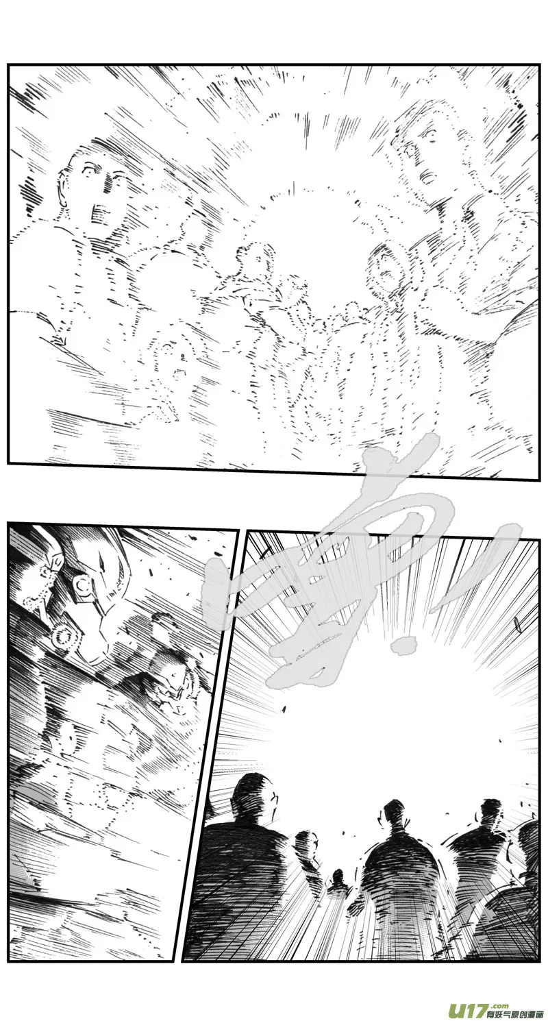 279：第三部 109虎落平阳（十二） 第1页