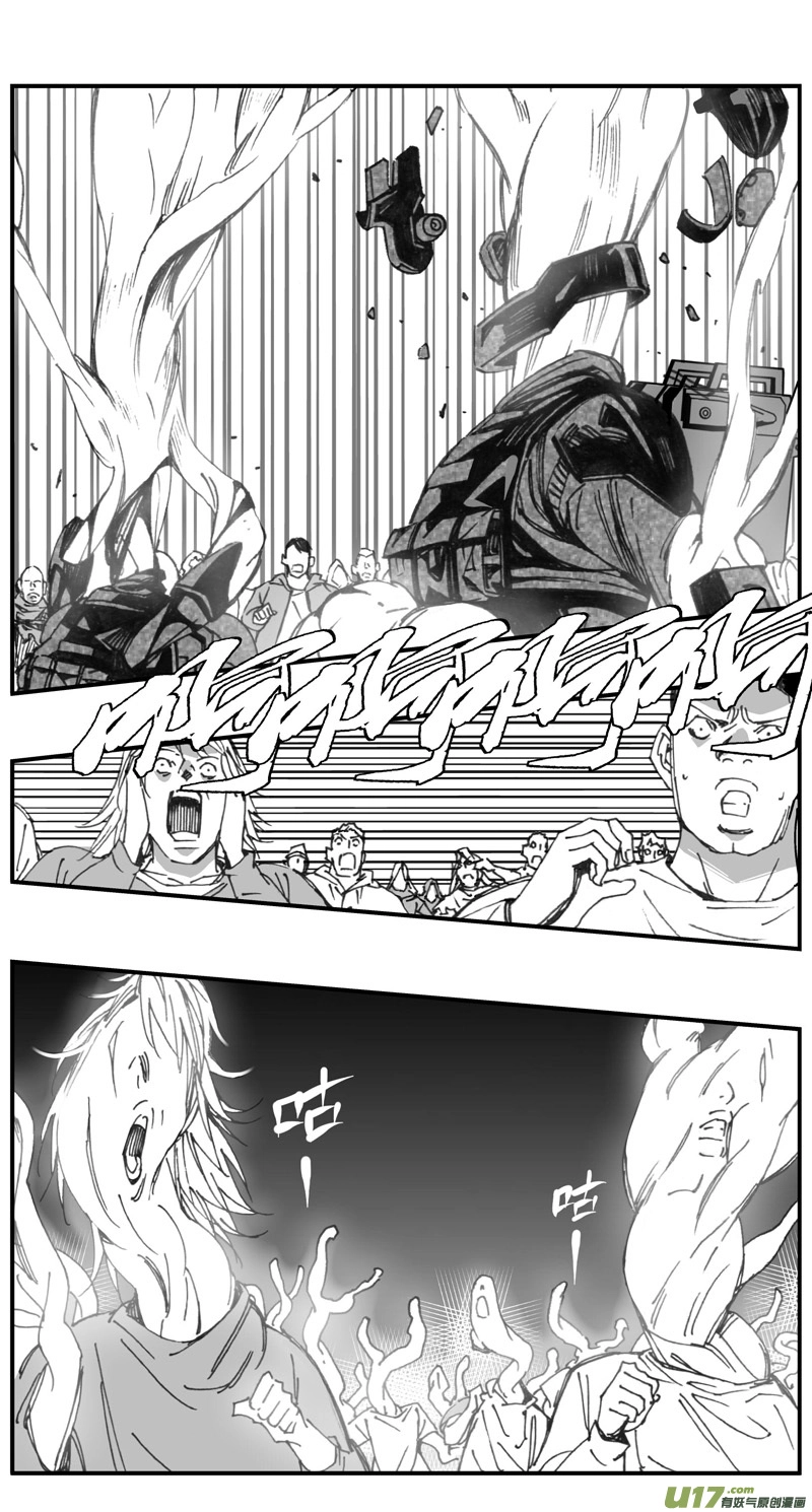 279：第三部 109虎落平阳（十二） 第6页