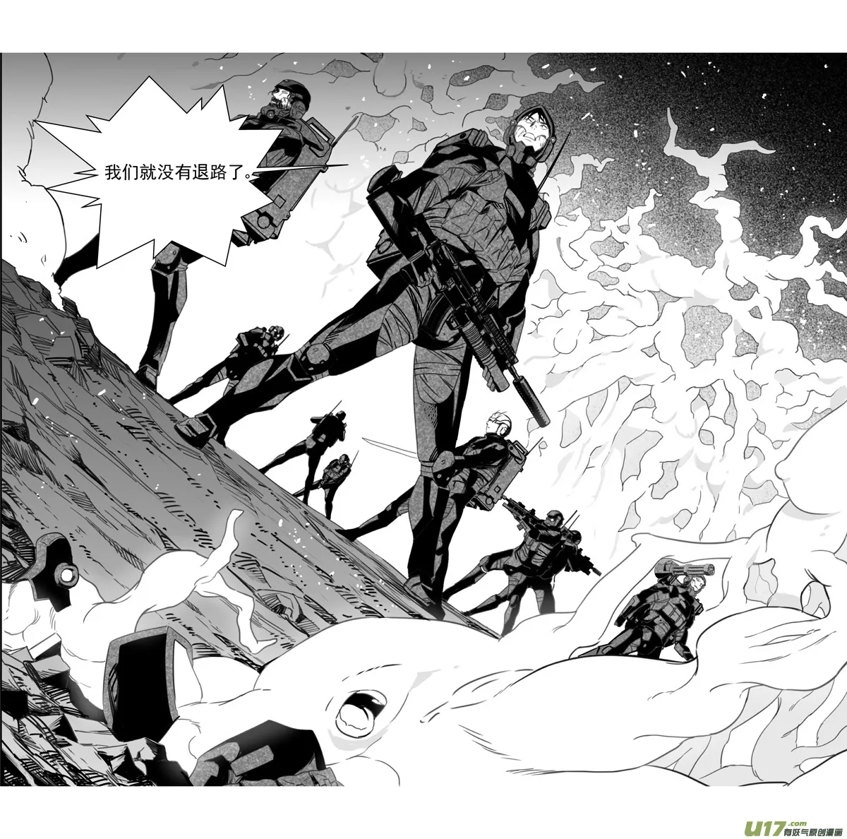 281：第三部 111虎落平阳（十四） 第10页