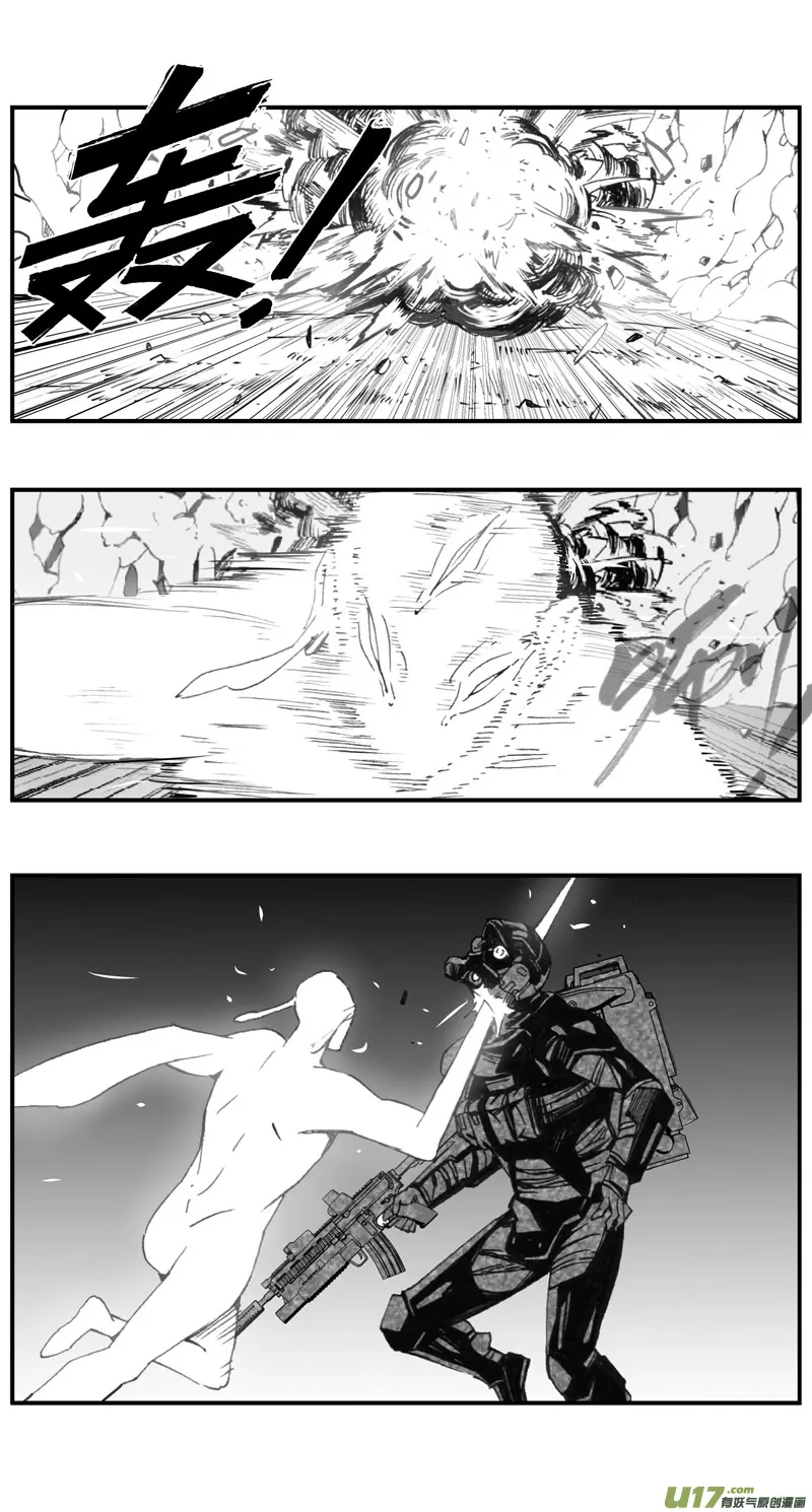 281：第三部 111虎落平阳（十四） 第12页