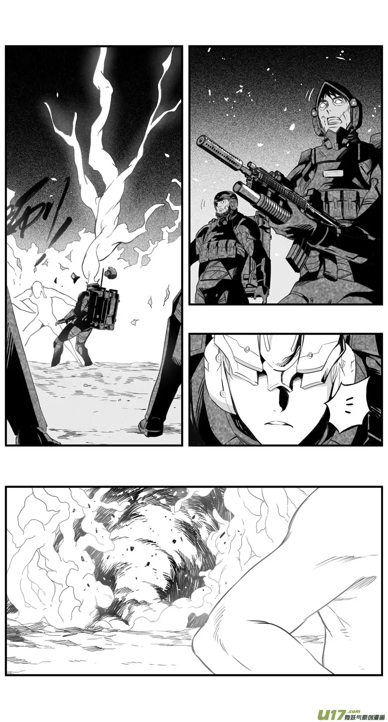 281：第三部 111虎落平阳（十四） 第13页