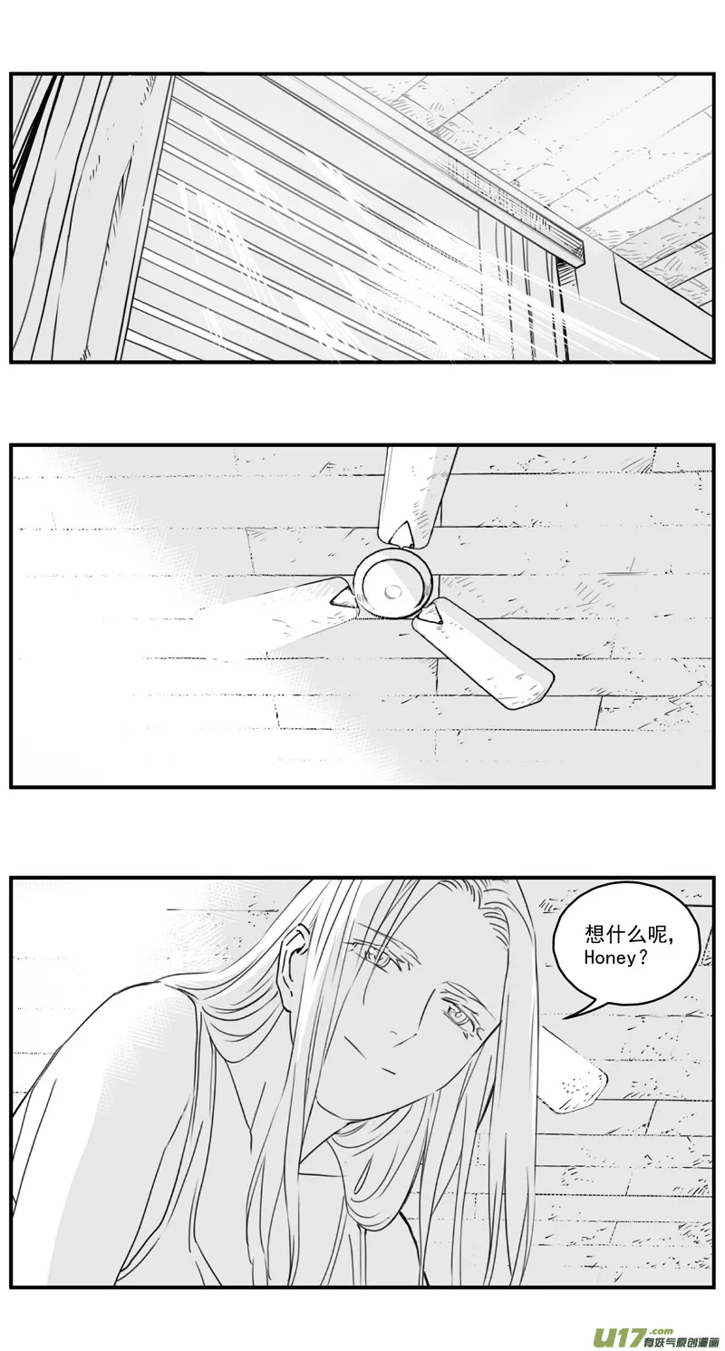 282：第三部 112虎落平阳（十五） 第1页