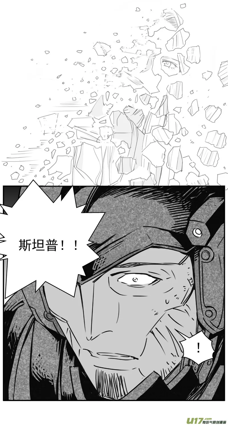 282：第三部 112虎落平阳（十五） 第7页