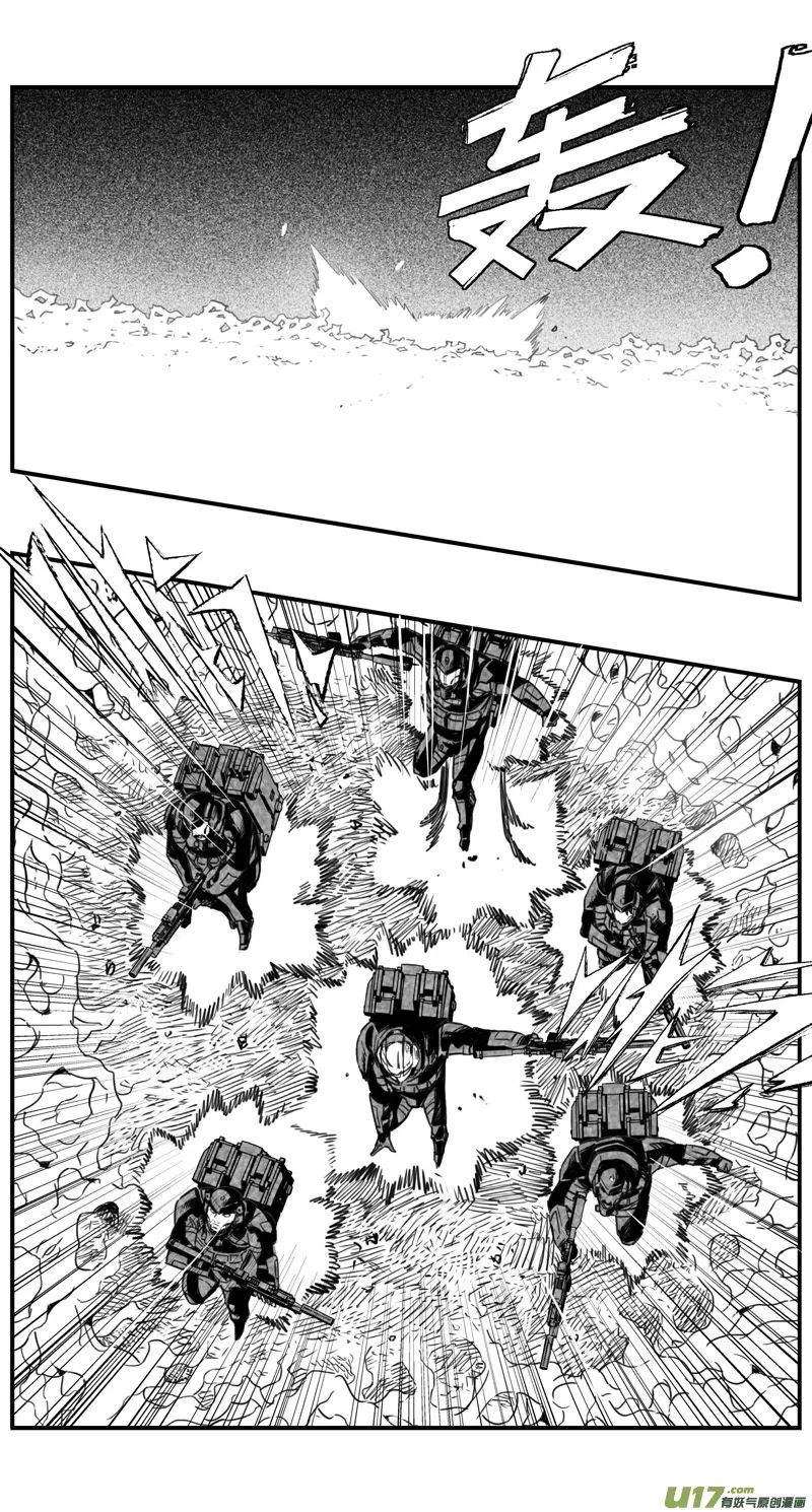 282：第三部 112虎落平阳（十五） 第9页