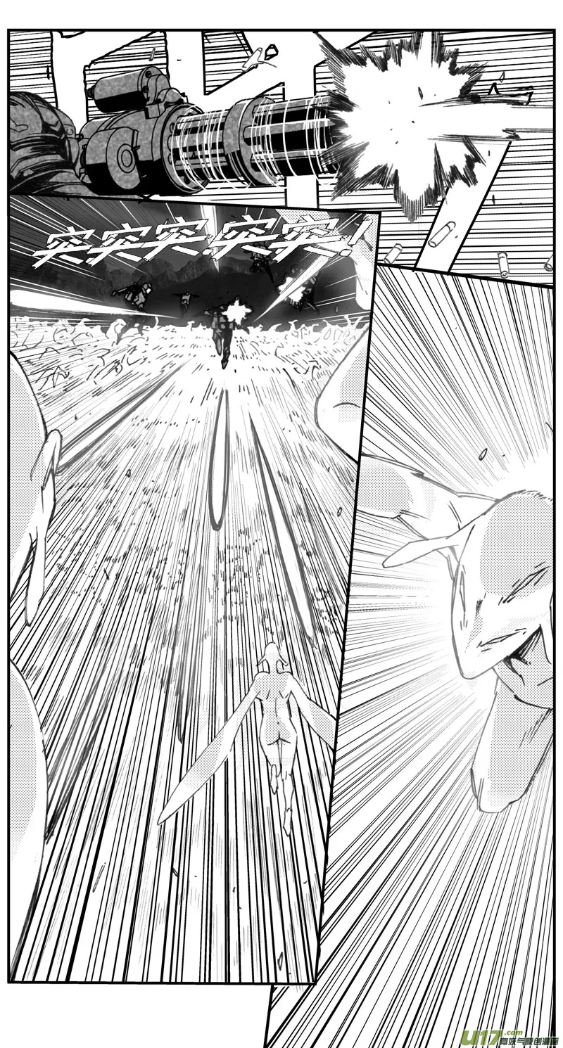 282：第三部 112虎落平阳（十五） 第11页