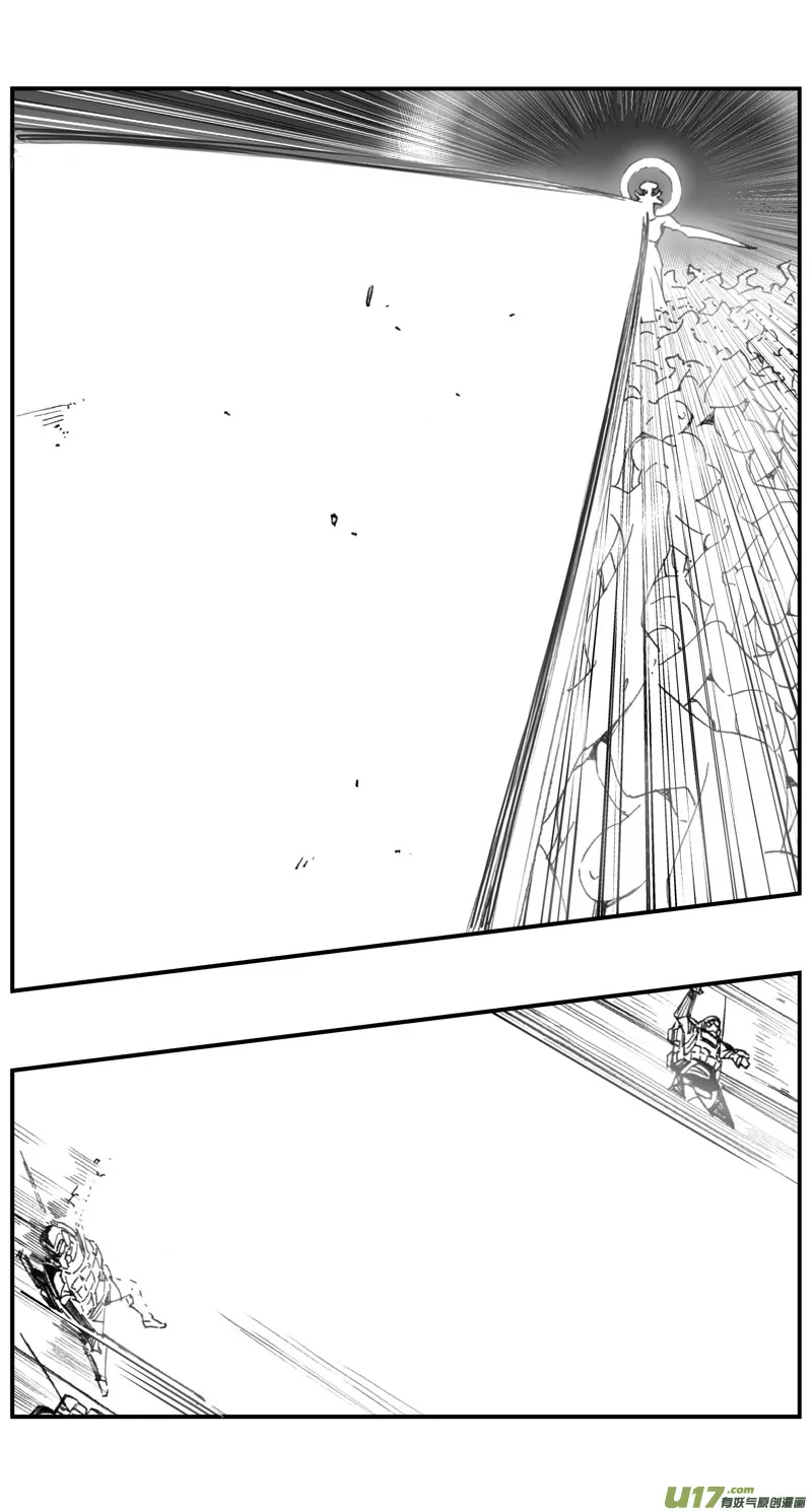 282：第三部 112虎落平阳（十五） 第18页