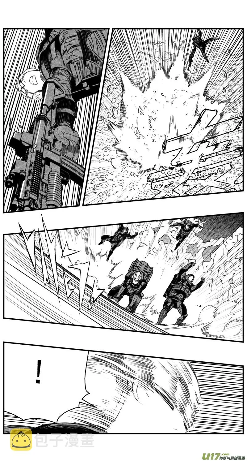 282：第三部 112虎落平阳（十五） 第19页