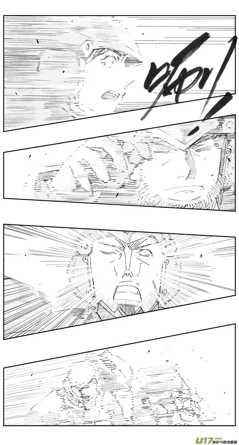 283：第三部 113虎落平阳（十六） 第1页
