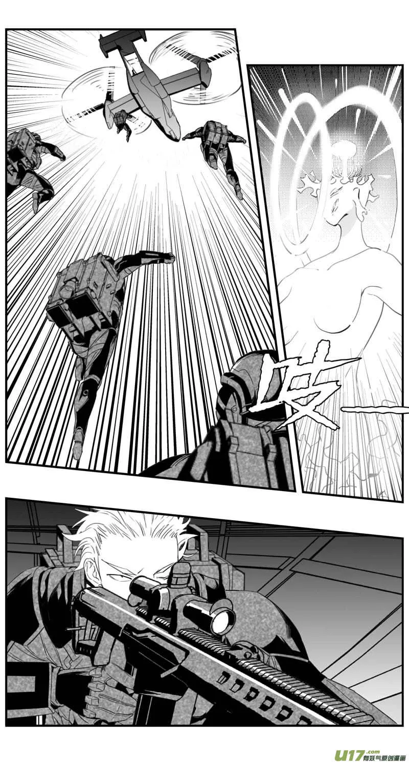 283：第三部 113虎落平阳（十六） 第19页