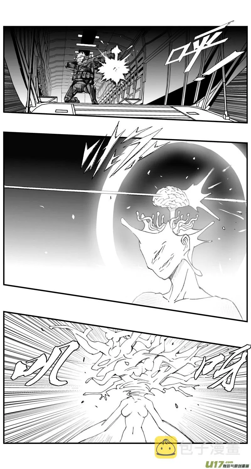 283：第三部 113虎落平阳（十六） 第20页