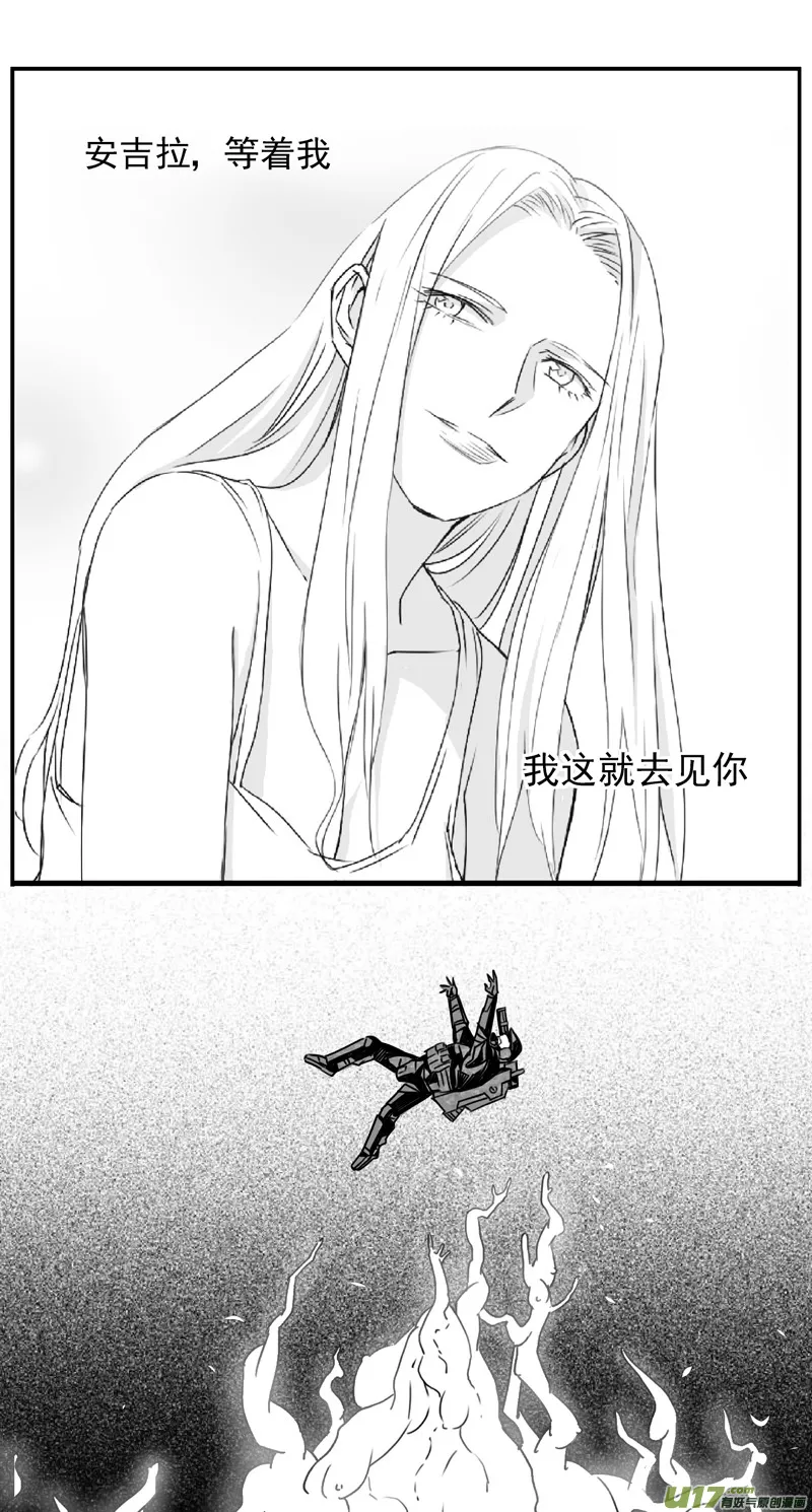 283：第三部 113虎落平阳（十六） 第31页