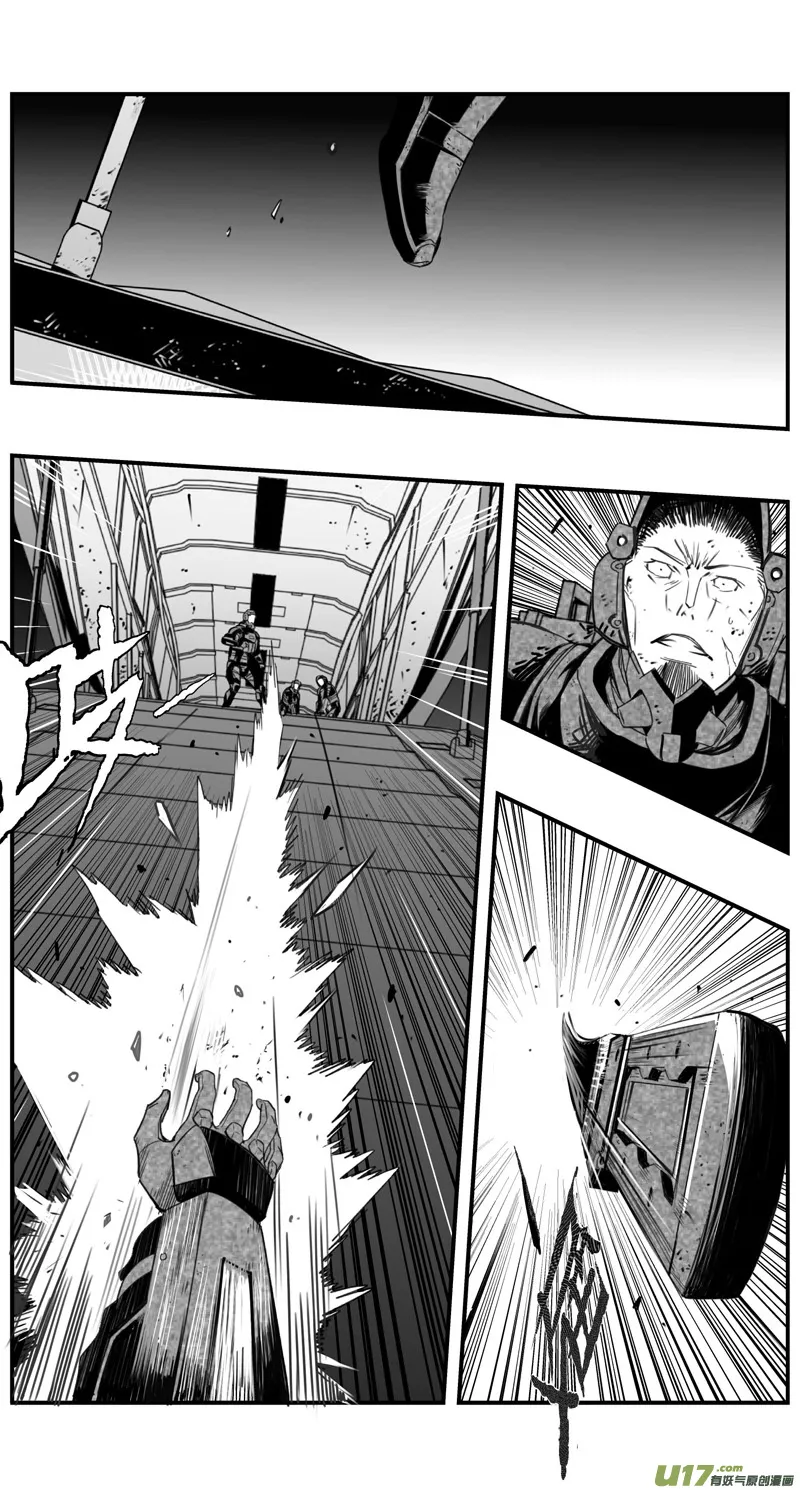 284：第三部 114虎落平阳（十七） 第1页