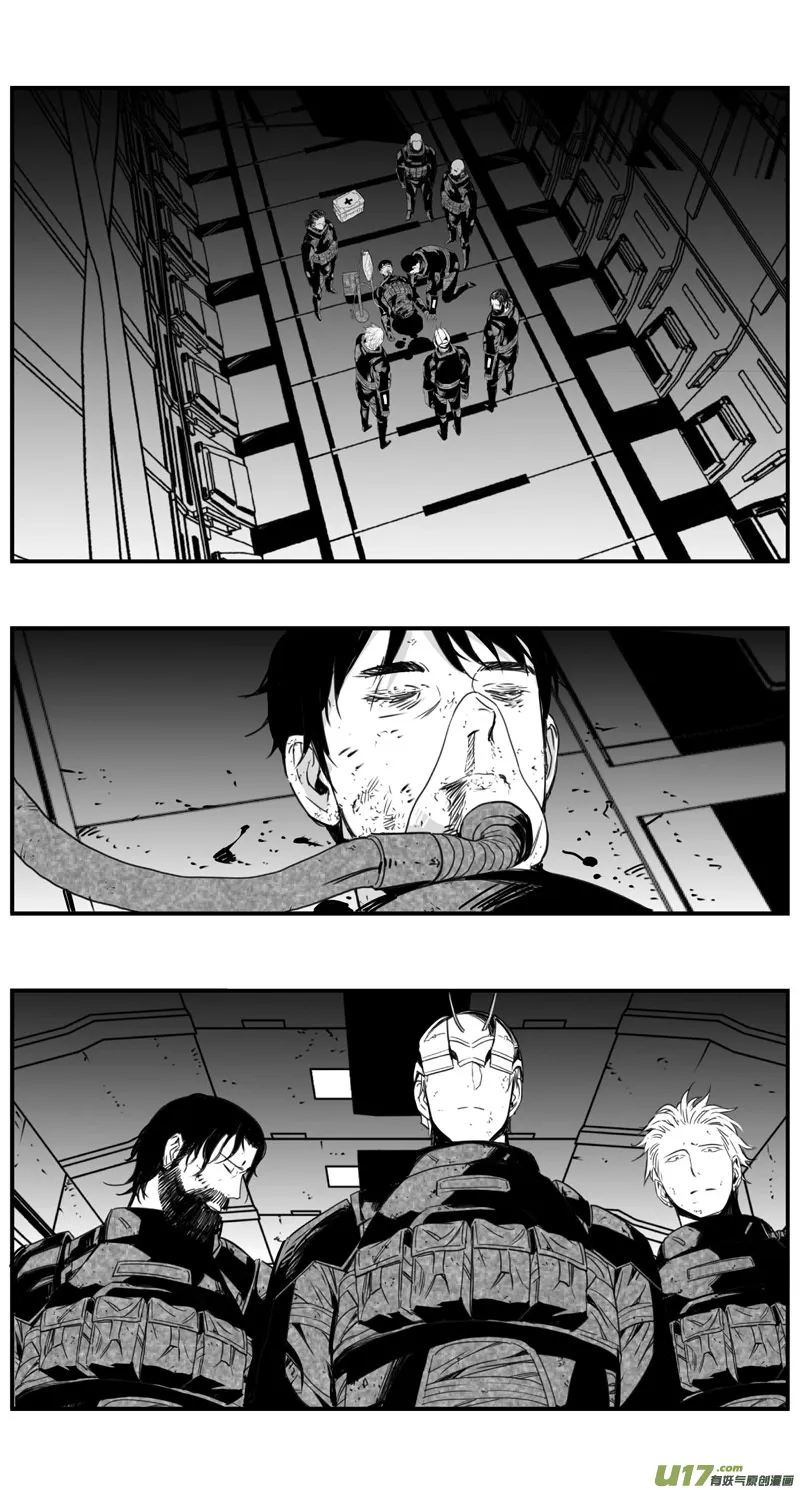 284：第三部 114虎落平阳（十七） 第7页