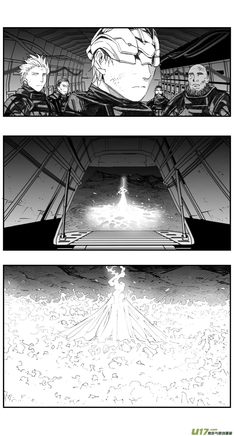 284：第三部 114虎落平阳（十七） 第12页