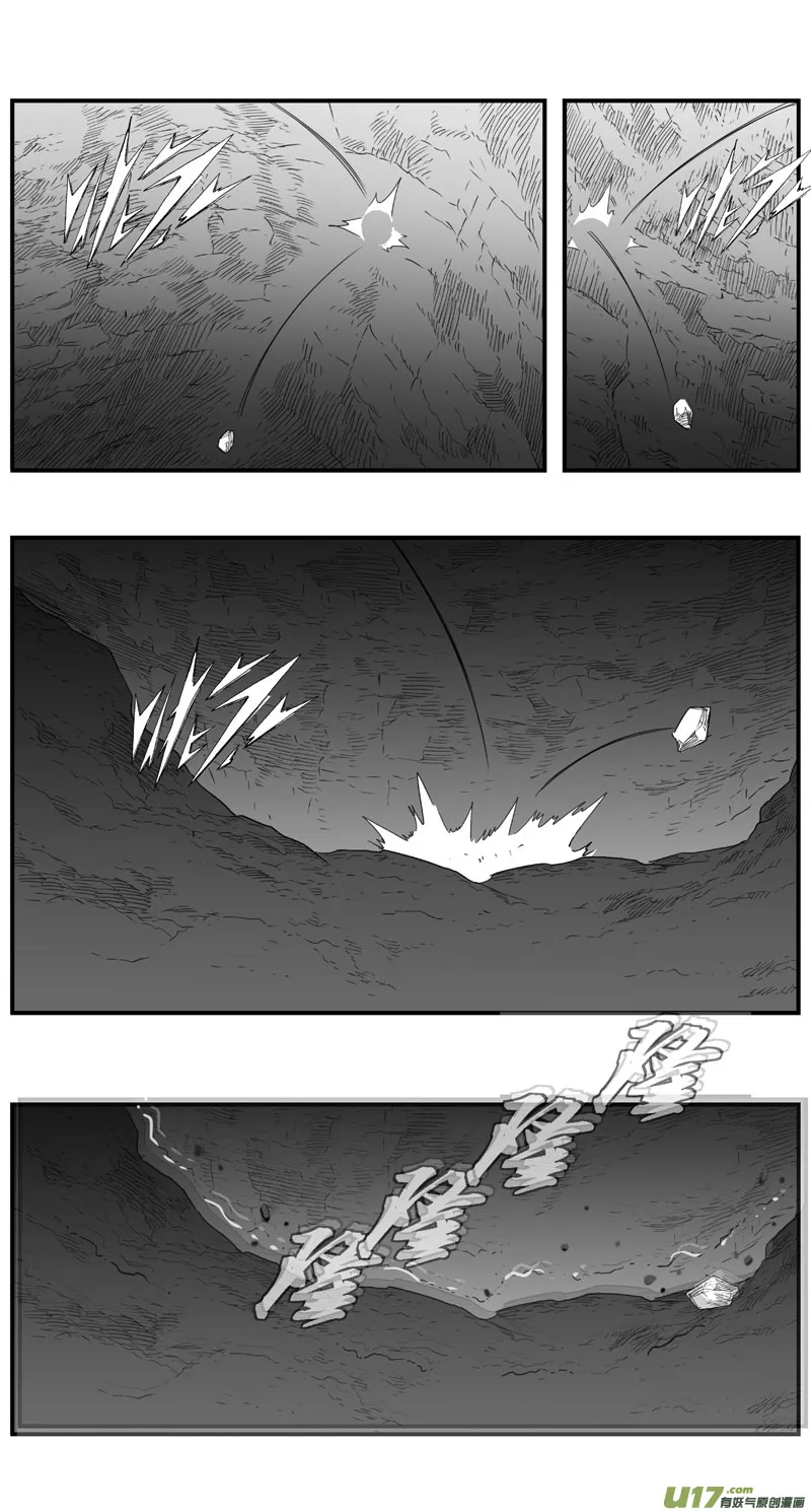 287：第三部 117 理想国（其三） 第18页