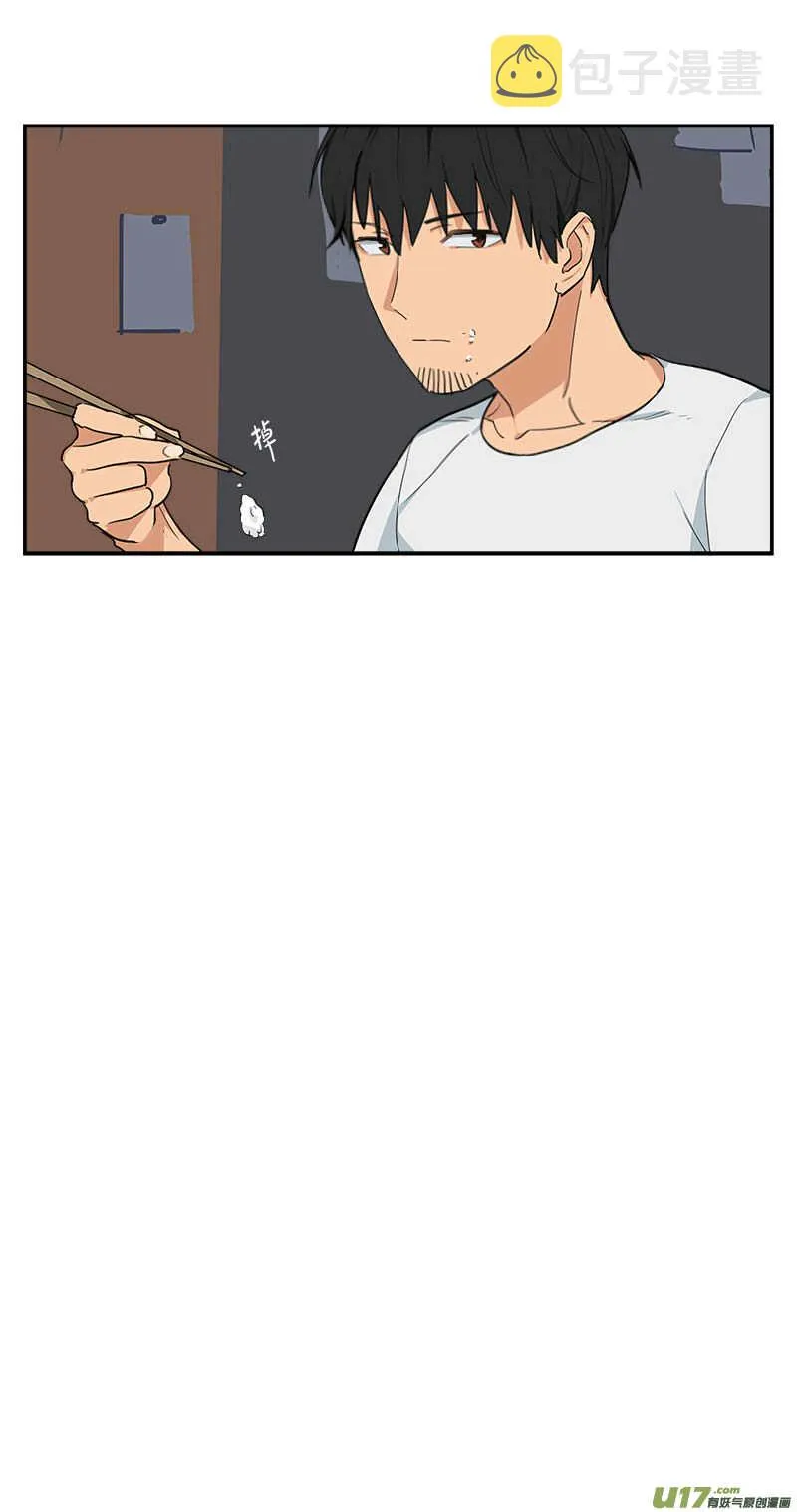 长假幕后特别篇 第14页