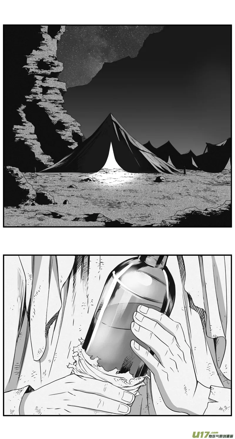 291：第三部 121 理想国（其七） 第1页