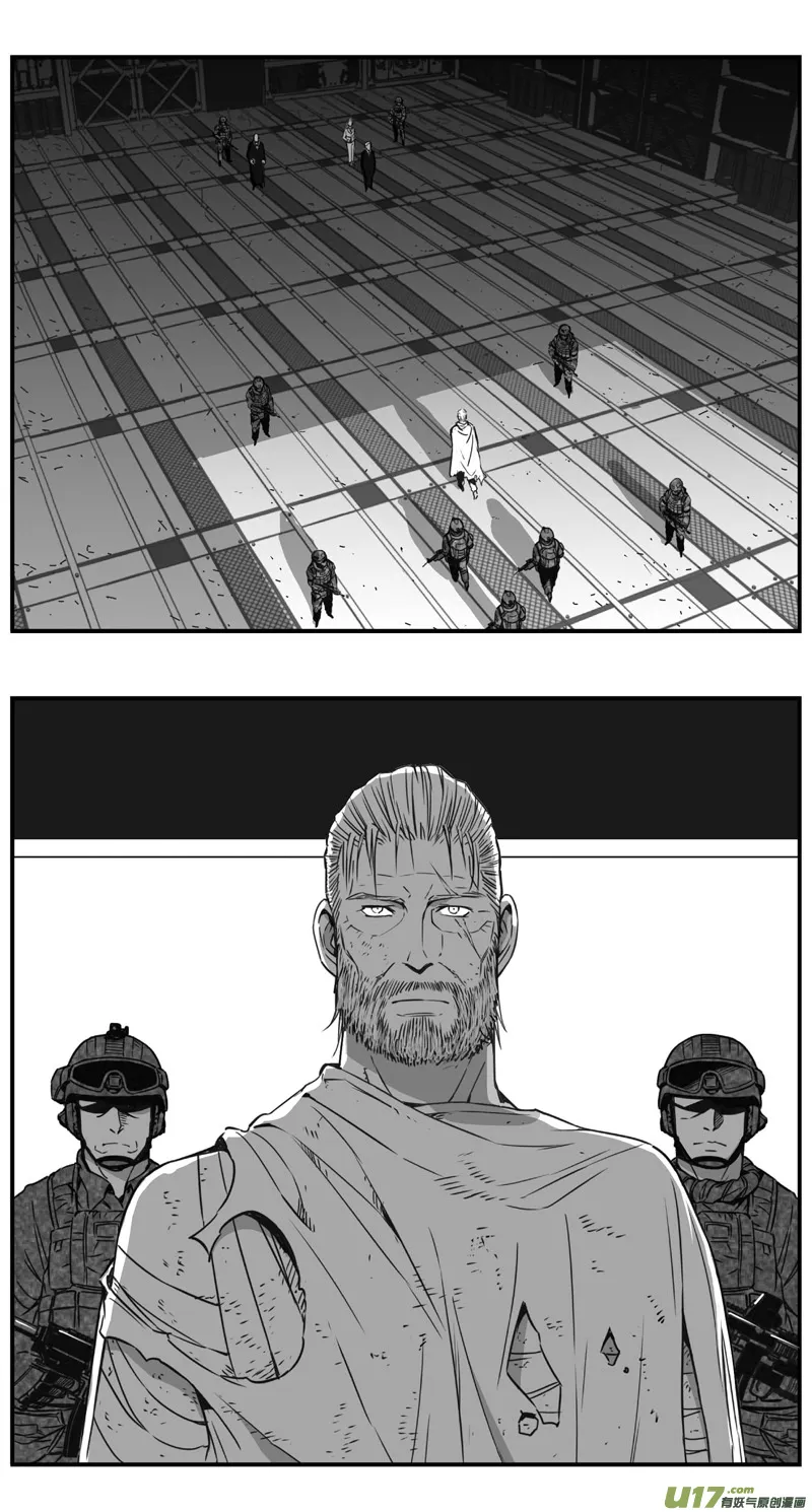 295：第三部 125 苦果（其二） 第4页