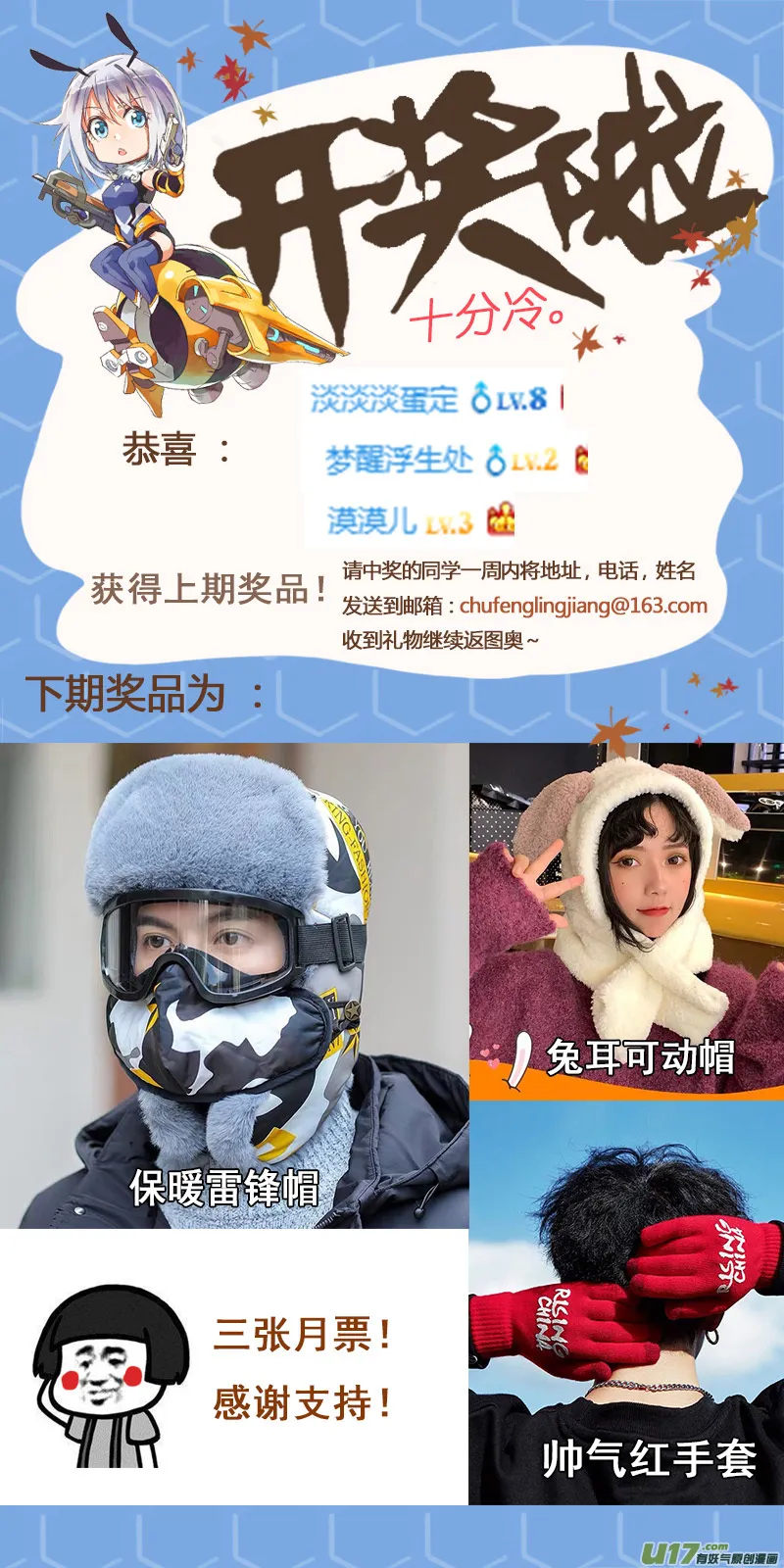 296：第三部 126 苦果（其三） 第23页