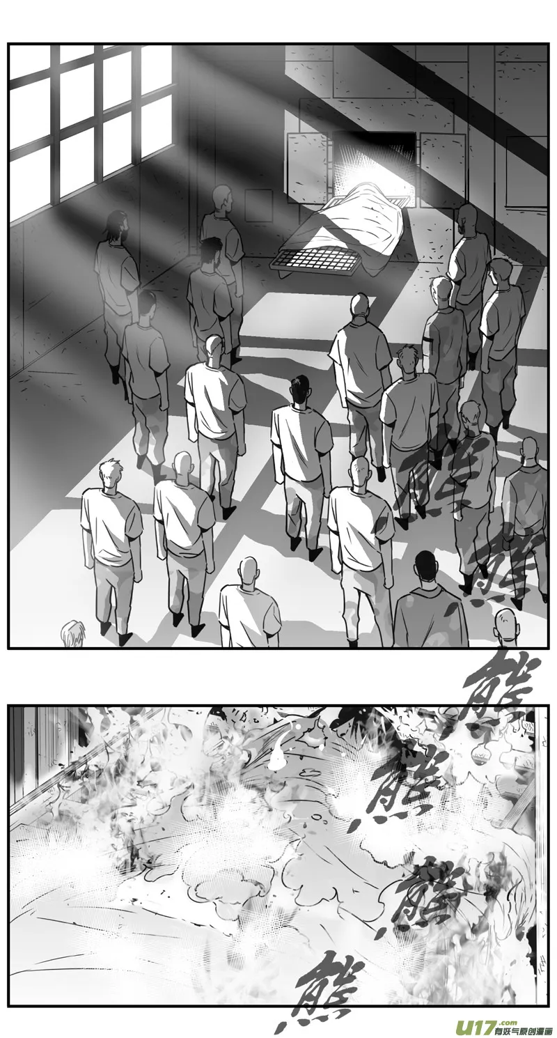 298：第三部127 苦果（其五） 第9页