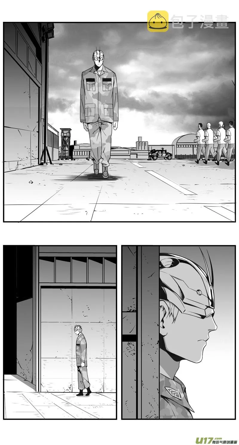 299：第三部128 苦果（其六） 第2页