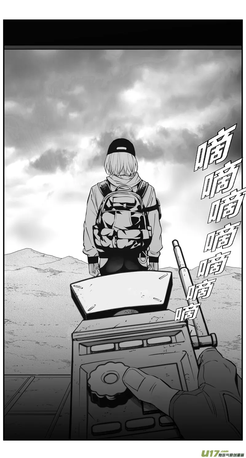 302：第三部131灰狼的生意（其三） 第1页