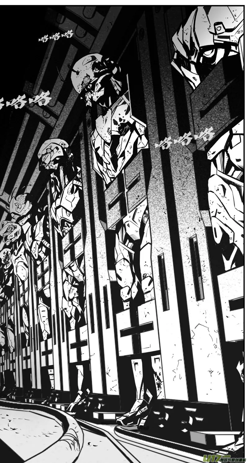301：第三部130灰狼的生意（其二） 第15页