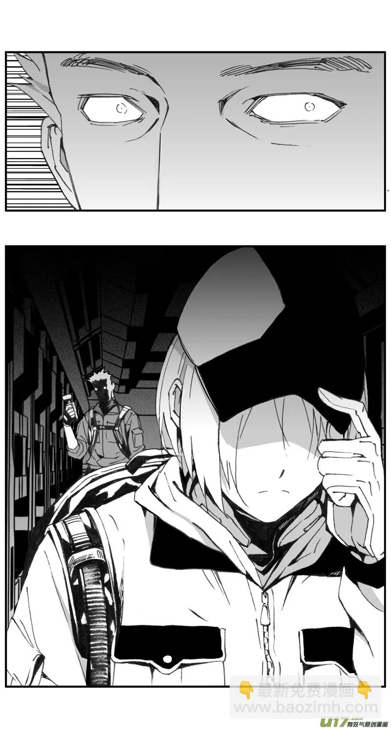 301：第三部130灰狼的生意（其二） 第21页