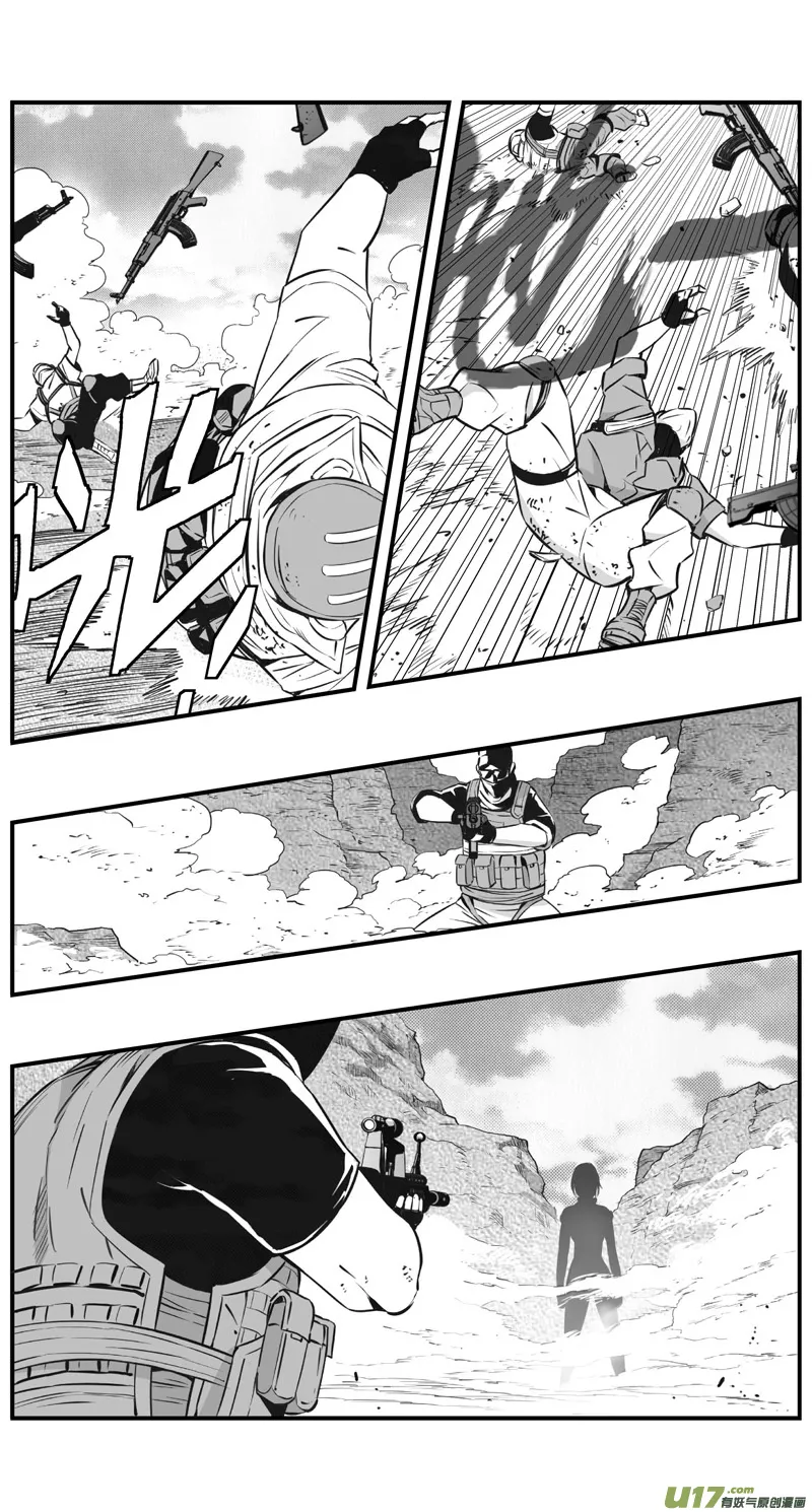 303：第三部132灰狼的生意（其四） 第5页