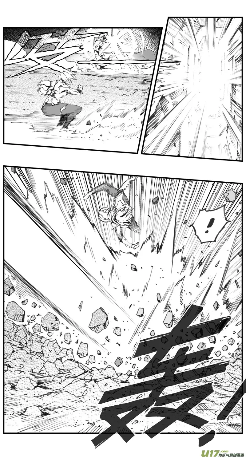 306：第三部135灰狼的生意（其七） 第9页
