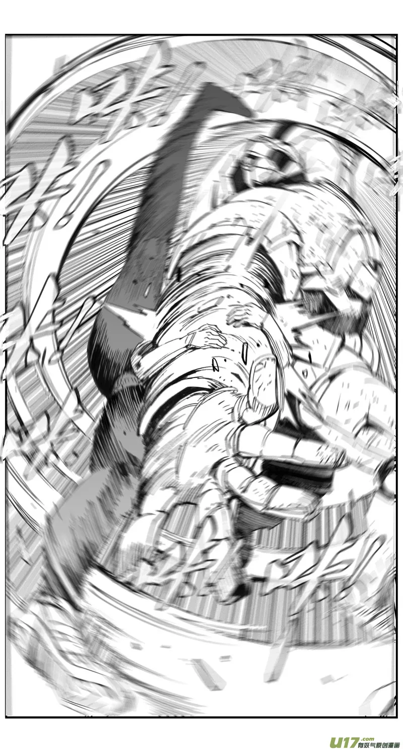 305：第三部134灰狼的生意（其六） 第2页