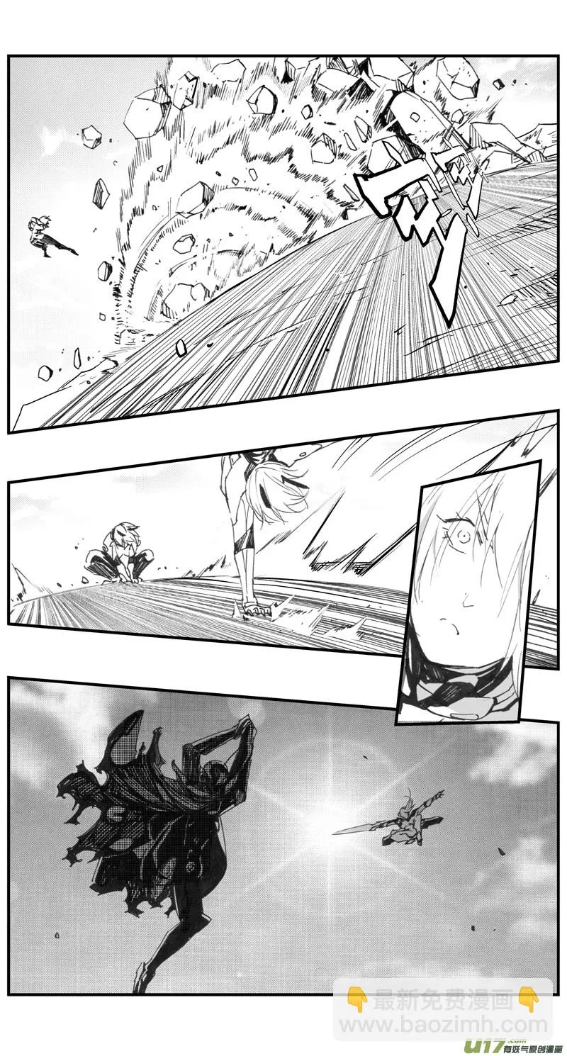 305：第三部134灰狼的生意（其六） 第9页