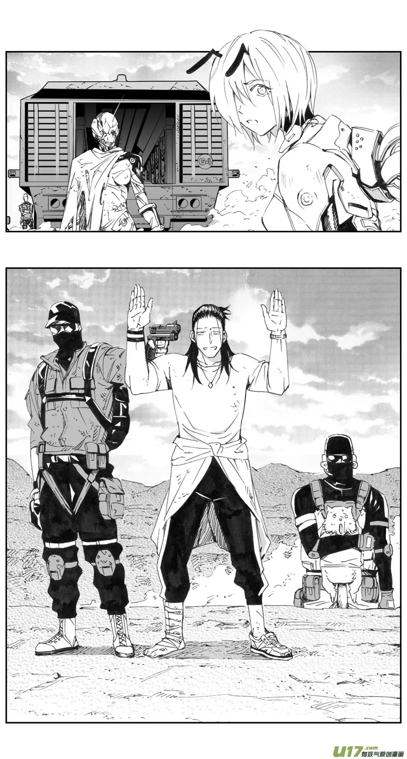 307：第三部136灰狼的生意（其八） 第1页
