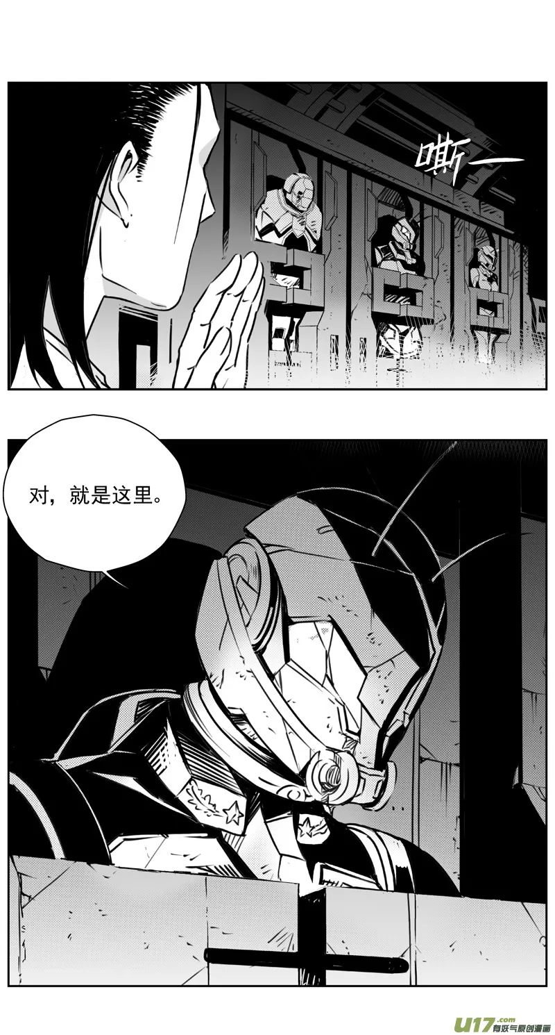 309：第三部138灰狼的生意（其十） 第1页