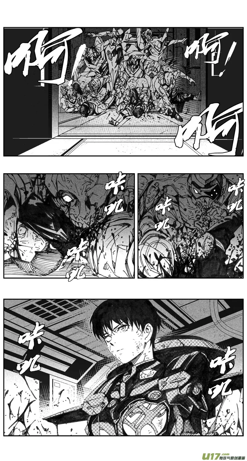 311：第三部140灰狼的生意（十二） 第18页