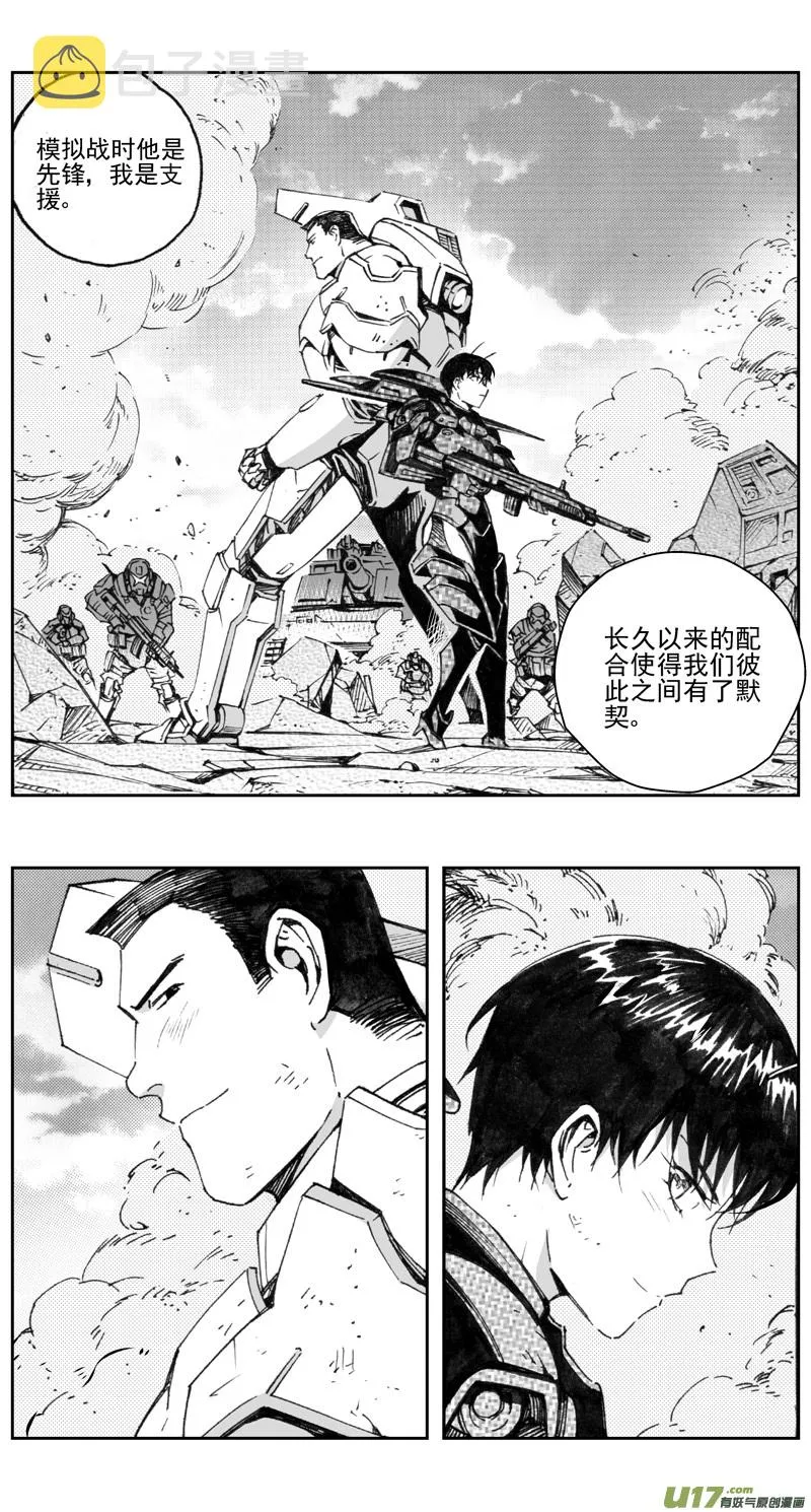 310：第三部139灰狼的生意（十一） 第1页