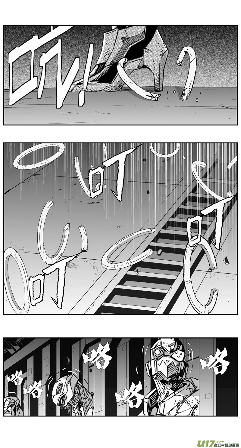 310：第三部139灰狼的生意（十一） 第15页